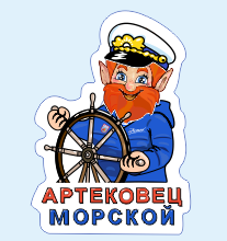 Значок "Морской Абсолют"