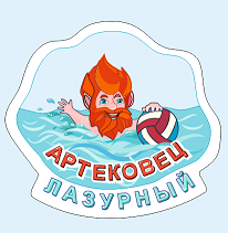 Магнитик "Лазурный Абсолют"
