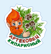Значок "Кипарисный Абсолют"
