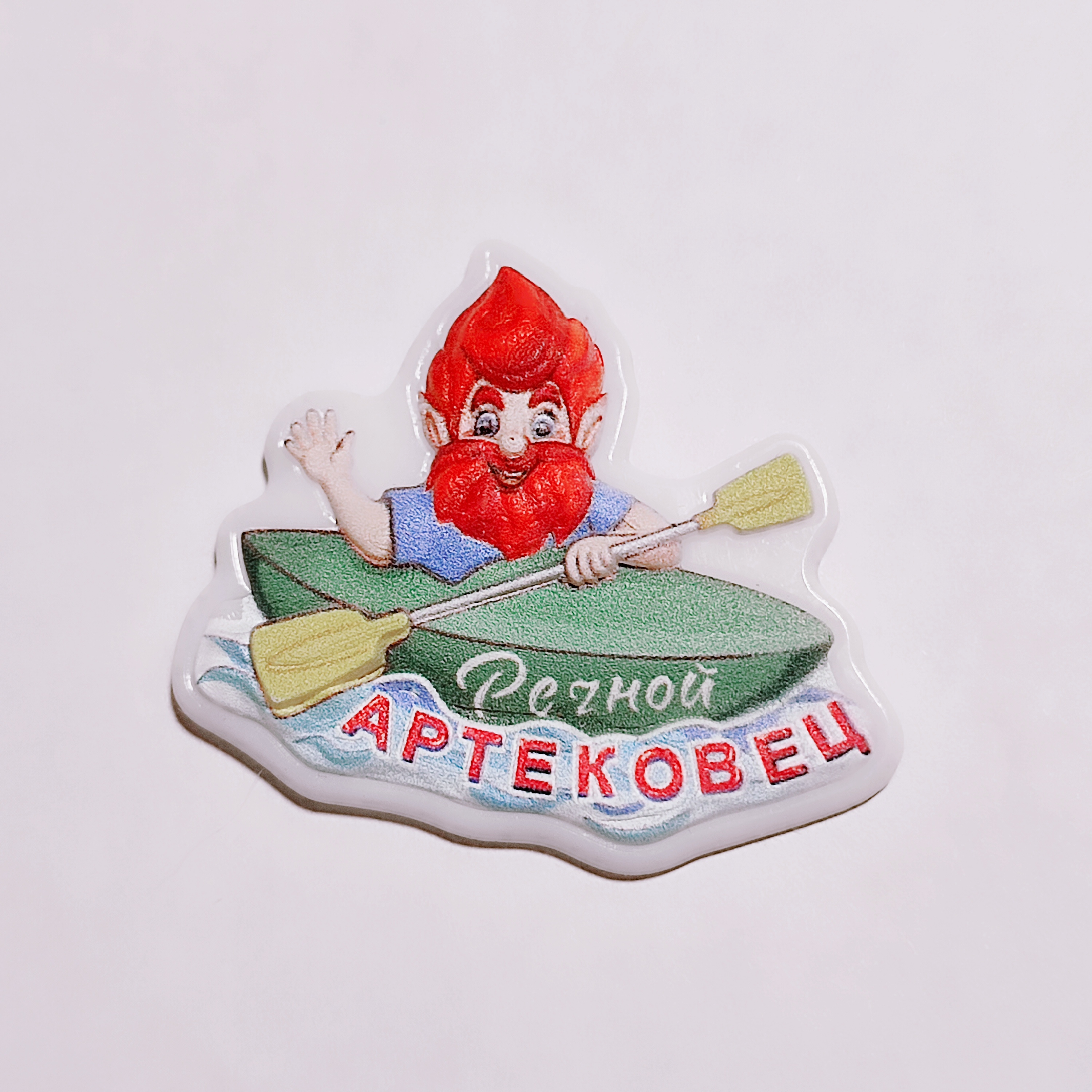 Значок-магнитик "Речной Абсолют"